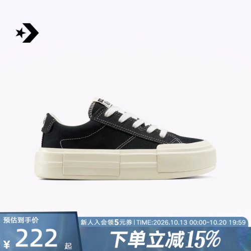 匡威新款allstar厚底帆布鞋UU鞋