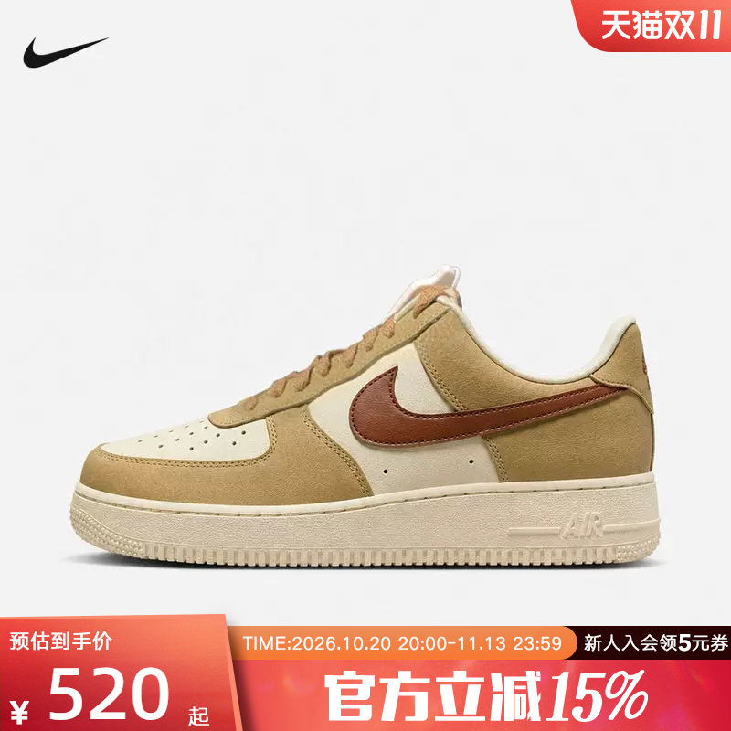 耐克AF1男鞋板鞋AIR FORCE 1 '07 NCPSL复古运动休闲鞋JA4400-222