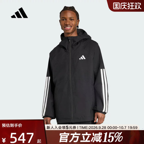 adidas阿迪达斯新款男防坡水防风透湿休闲连帽夹克外套 JM1056