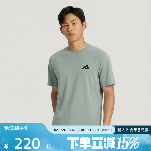 adidas阿迪达斯「凉风TEE」2026夏男凉感速干运动短袖T恤 IA6094