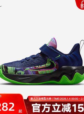 耐克儿童鞋GIANNIS IMMORTALITY 4 字母哥幼童运动鞋II0660-400