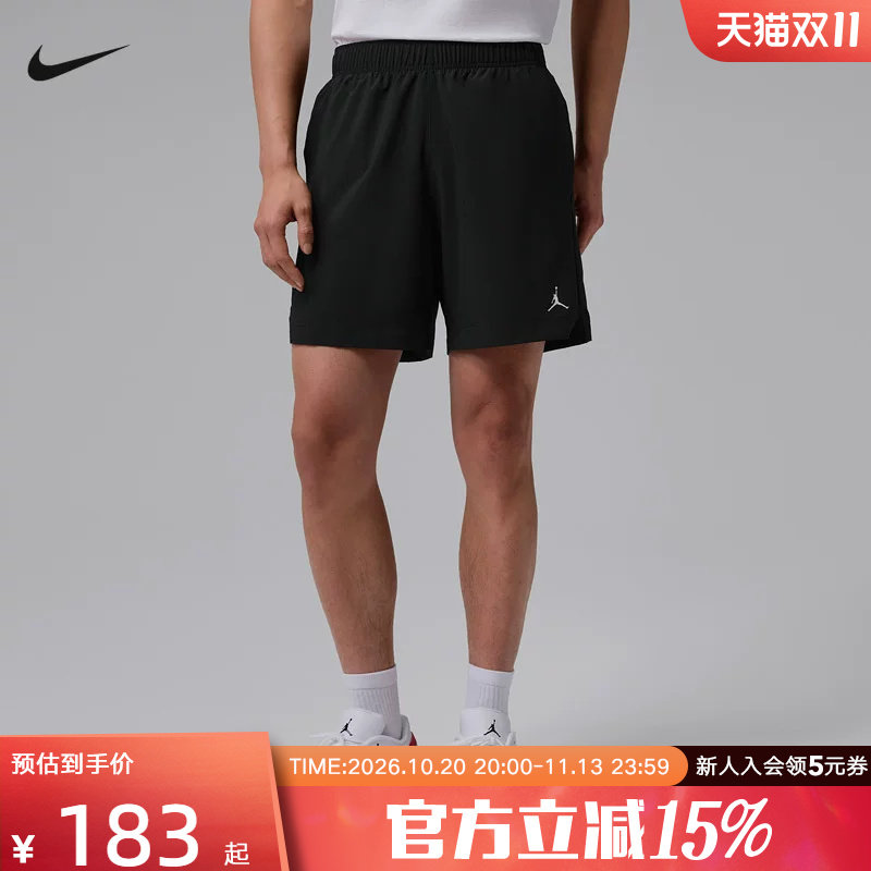 Jordan耐克Dri-FIT男子速干球场梭织百搭轻盈运动短裤IF2161-010