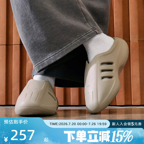 adidas阿迪达斯三叶草休闲个性拖鞋穆勒鞋2026夏男女运动风JS4706