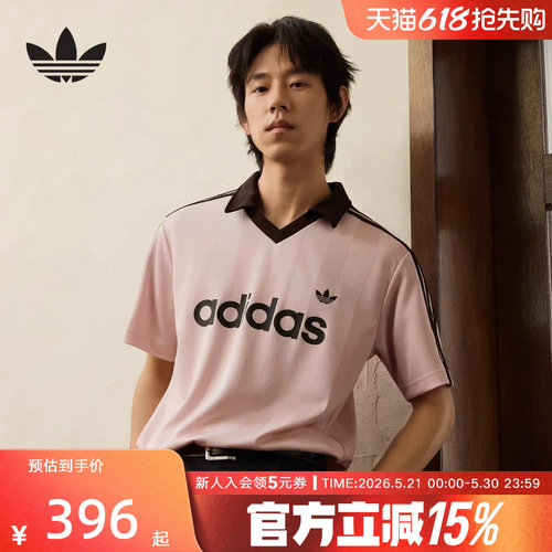 adidas阿迪达斯三叶草休闲运动短袖V领T恤2026夏男运动衫 KE3580