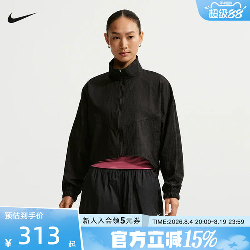 NIKE耐克夏季女子夹克透气短款健身凉爽运动梭织外套 IF0588-010