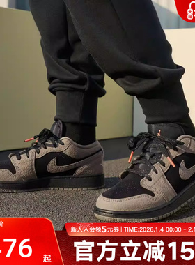 Nike耐克男鞋 AJ1新款摩卡棕黑复古低帮时尚板鞋篮球鞋IB7109-005