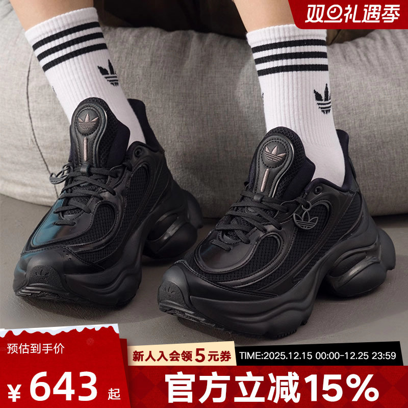 adidas阿迪达斯三叶草女OZVENUZ浮蝶鞋复古厚底运动老爹鞋JS2468