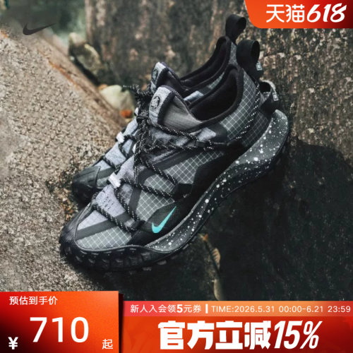 耐克男户外耐磨登山徒步鞋