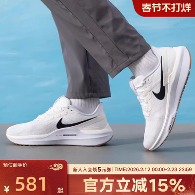 耐克NIKE春男板鞋Structure透气网面减震运动休闲DJ7883-114