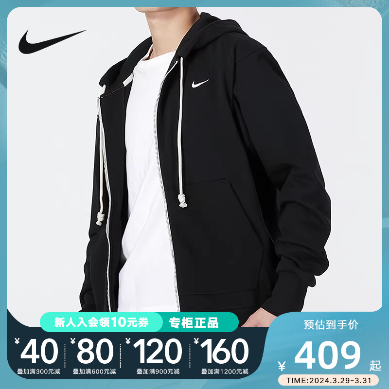 男运动休闲夹克2022秋季Nike