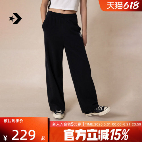 CONVERSE匡威针织长裤