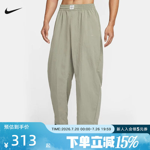 NIKE耐克男裤N.A.C. Dri-FIT速干梭织健身运动训练长裤IF2211-320