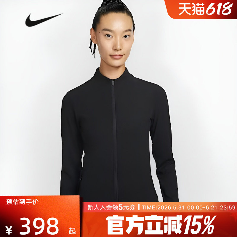 耐克女子跑步外套2026春新款紧身衣速干训练长袖针织衫II3928-010