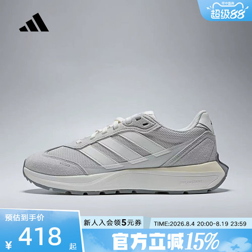 adidas阿迪达斯跑步鞋2026秋中性FUTRO COUPESPW运动休闲鞋KH6817