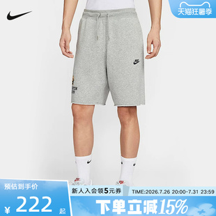 NIKE耐克男子学院风法式毛圈短裤夏新款休闲运动裤IH0820-063