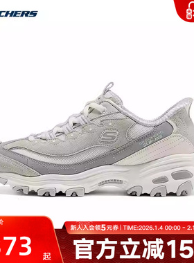 Skechers斯凯奇老爹鞋女士闪穿一脚蹬轻质运动熊猫鞋 150723/WGY