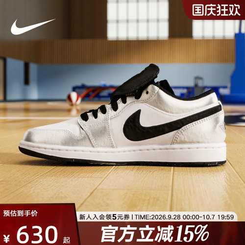 NIKEAirJordan1低帮篮球鞋