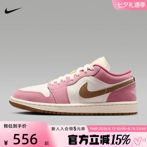 耐克Jordan AJ1复古篮球鞋女鞋运动鞋低帮缓震轻便板鞋DC0774-609