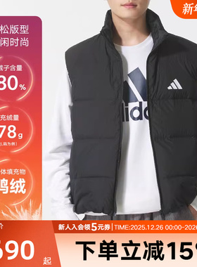 adidas阿迪达斯冬季新款保暖马甲外套三条纹男装羽绒背心 KH3991