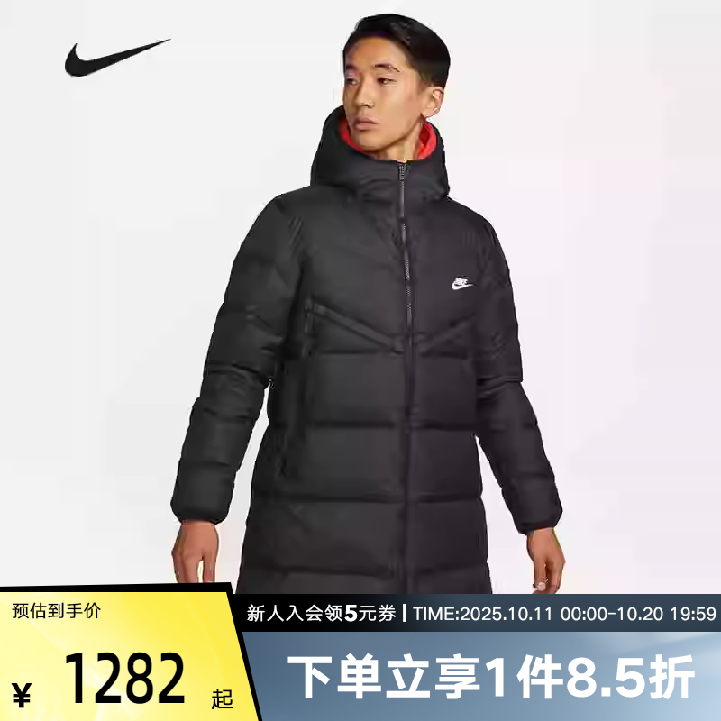耐克羽绒服男装冬新款保暖防风中长款休闲连帽外套夹克DV1134-010