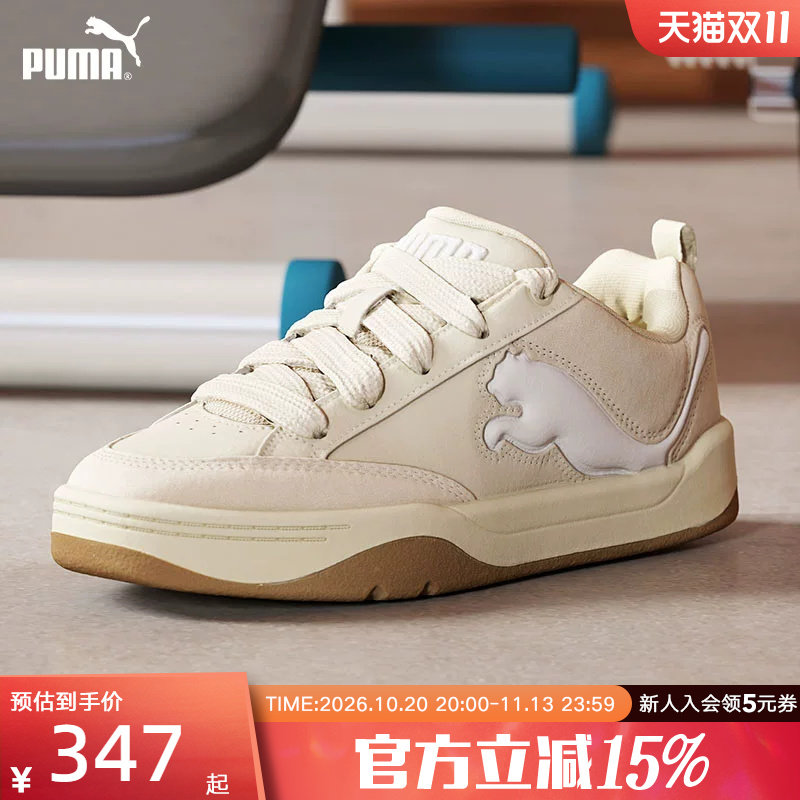 彪马板鞋男鞋女鞋春季新款卡其色情侣面包鞋休闲运动鞋395022-02