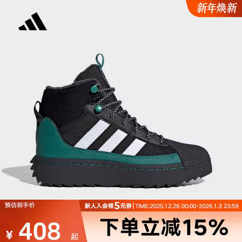 adidas阿迪达斯三叶草冬季新款运动休闲鞋男大童童鞋 ID1018