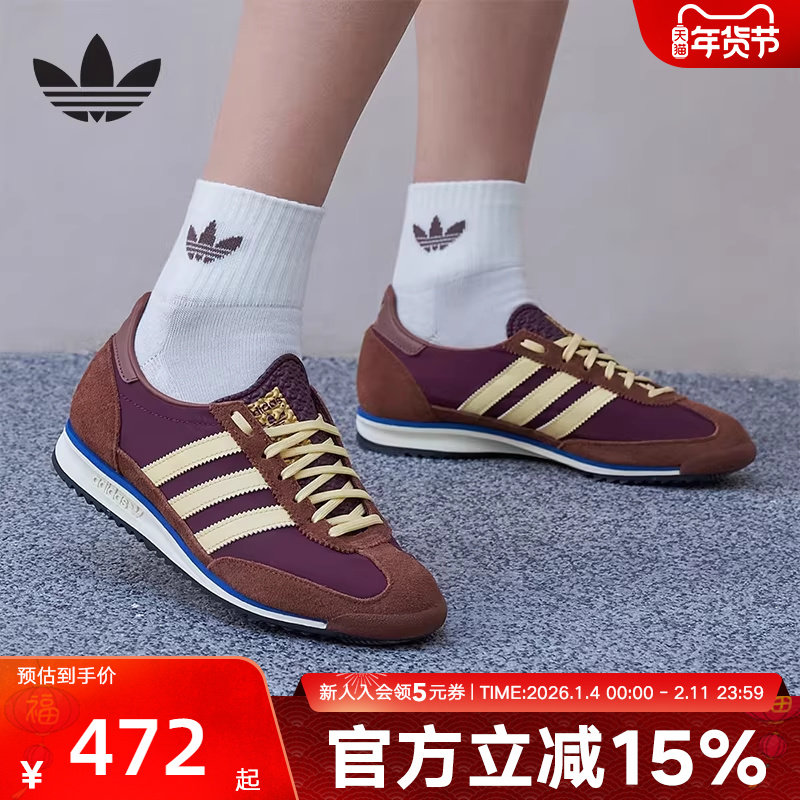 adidas阿迪达斯三叶草女SL 72 OG经典复古薄底运动鞋T头鞋 IE3425,运动鞋new,运动休闲鞋,淘宝优惠券,粉丝福利购,淘宝优惠卷