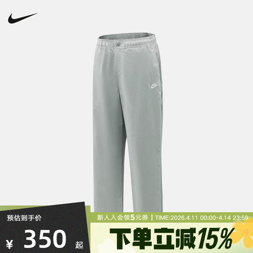 Nike耐克男裤子夏新款透气运动裤休闲工装小脚梭织长裤HJ1998-077