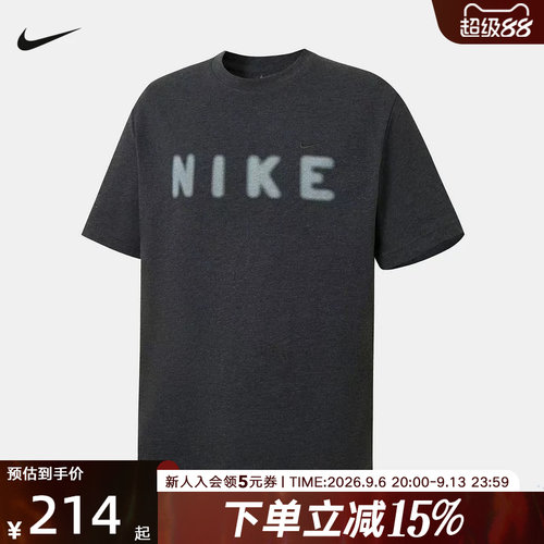 NIKE耐克男子T恤夏季新款运动休闲透气针织短袖针织衫 IV2642-060