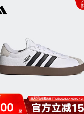 adidas阿迪达斯秋新款女子运动休闲鞋板鞋简约百搭舒适耐穿ID8797