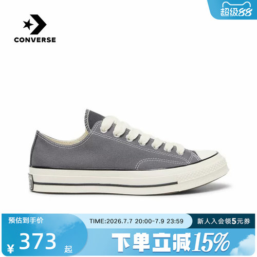 Converse匡威夏季休闲鞋1970S运动男女款灰色时尚帆布鞋 A17908C