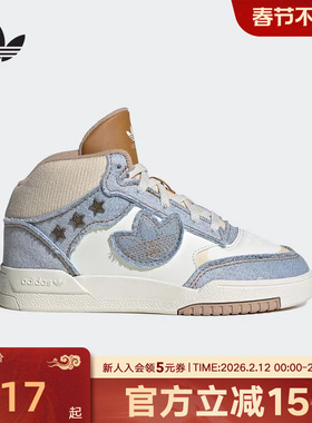 阿迪达斯男女小童三叶草牛仔布拼接篮球风中高帮板鞋运动鞋JS2484