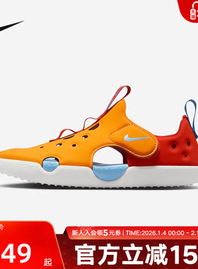 NIKE耐克男女童运动鞋SUNRAY PROTECT 4魔术贴幼童凉鞋HF6277-800