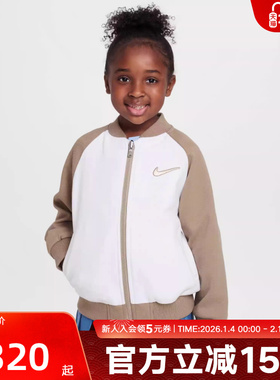 Nike耐克秋冬季男女童幼童双面穿夹克新款外套印花叠搭II0264-126