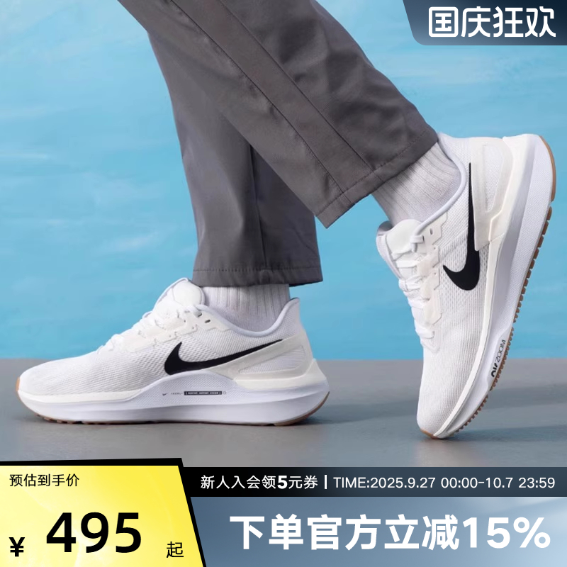 耐克NIKE2025夏男板鞋Structure透气网面减震运动休闲DJ7883-114