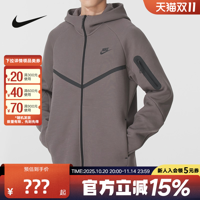NIKE耐克连帽外套男装秋季新款运动服健身跑步针织夹克HV0950-289