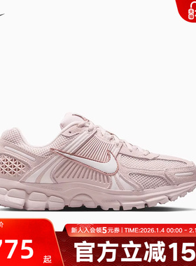 耐克女鞋VOMERO 5 网面复古跑步鞋运动休闲缓震老爹鞋HQ0458-600
