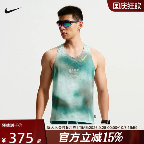NIKE耐克跑步背心夏季男子户外健身训练透气无袖t恤 IV6618-373