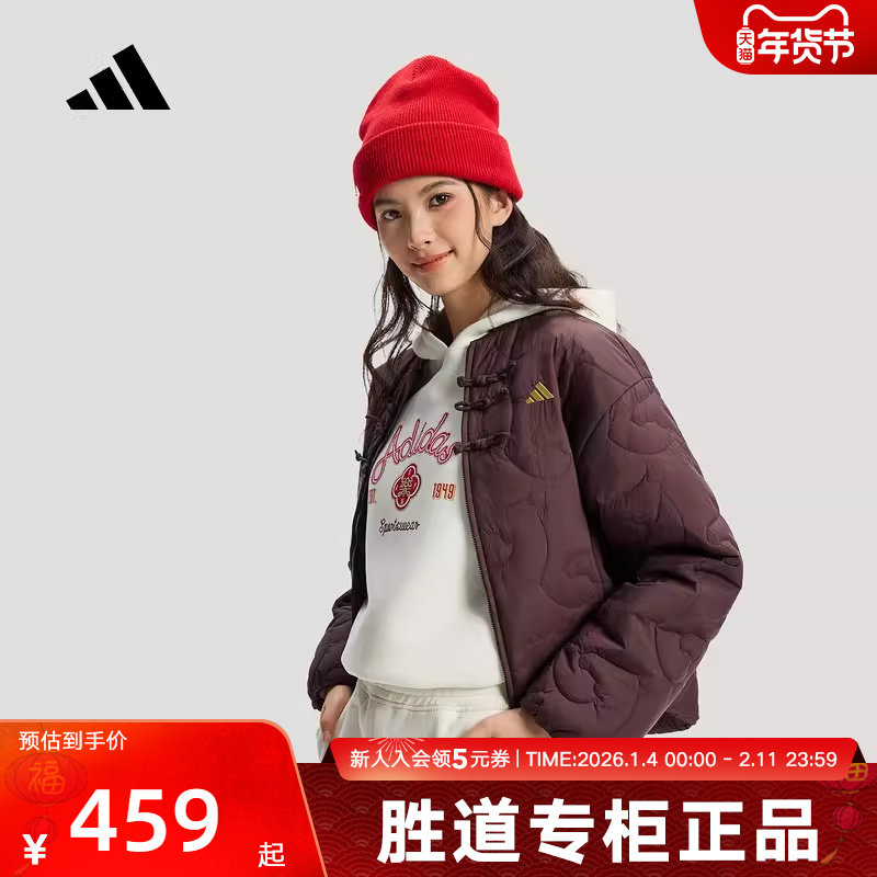 adidas阿迪达斯棉服春马年限定女新中式保暖运动休闲外套 KS0629