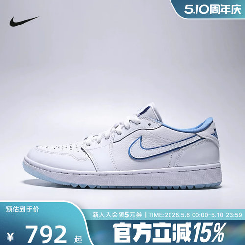 JORDAN耐克男鞋AJ1白蓝色低帮复古篮球鞋运动休闲板鞋DD9315-118