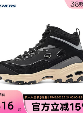 Skechers斯凯奇女鞋春秋新款加绒保暖高帮休闲运动鞋169075/BKGY