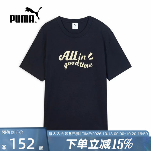PUMA彪马秋季新款情侣印花休闲运动透气简约圆领短袖T恤692996-16