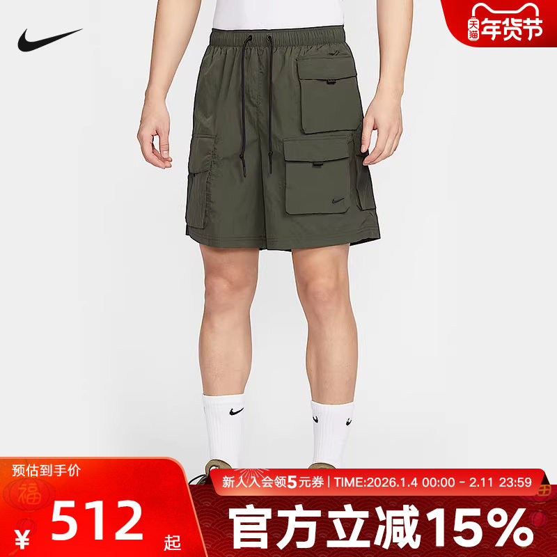 Nike耐克男短裤秋季运动裤机能风工装裤宽松休闲五分裤HJ067