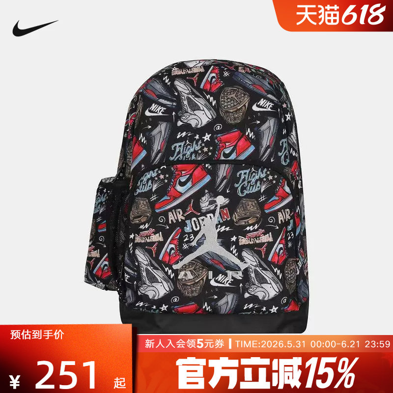 JORDAN耐克双肩包男女包新款AIR RAID迷彩印花儿童书包IW1479-010