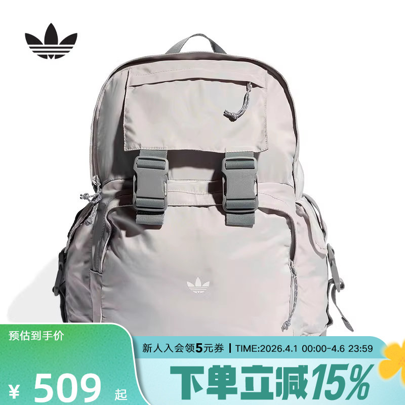 adidas阿迪达斯三叶草日常通勤运动双肩背包2026春男女书包