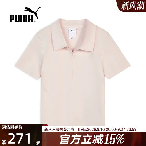 PUMA彪马夏季新款女子休闲运动透气修身短袖翻领Polo衫636253-21