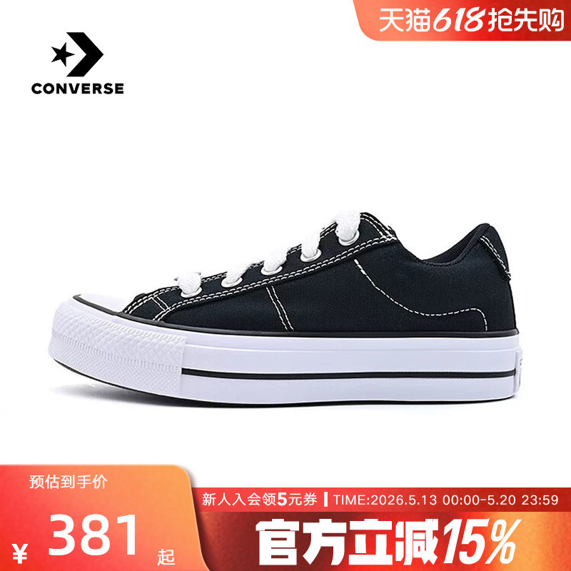 Converse匡威夏新款Extreme黑色帆布鞋情侣款低帮休闲