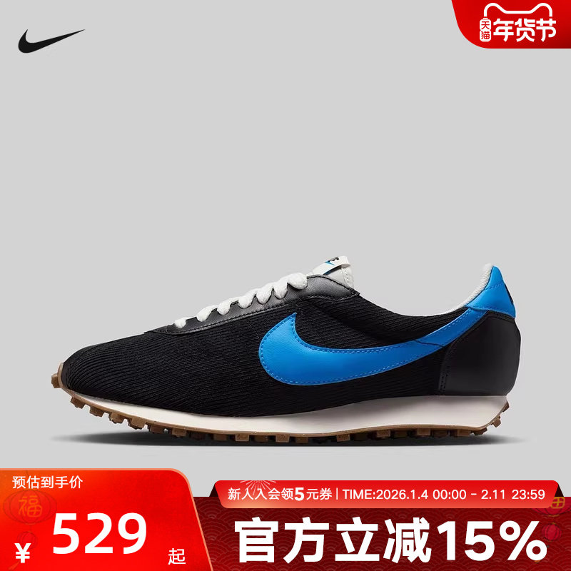 Nike耐克男鞋LD-1000 SE运动休闲鞋薄底华夫格复古球鞋HV4455-001,运动鞋new,运动休闲鞋,淘宝优惠券,粉丝福利购,淘宝优惠卷