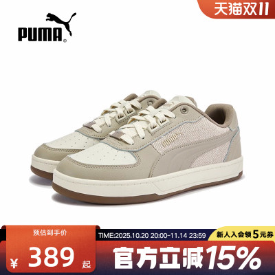PUMA彪马男鞋CAVEN秋季新款女鞋复古透气板鞋休闲运动鞋401277-02