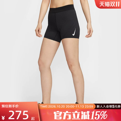 Nike耐克AeroSwift Dri-FIT ADV女子中腰跑步短裤透气FN3272-010